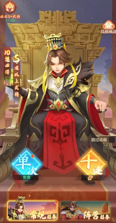 三国大冒险,新手必看攻略,三国大冒险,全面玩法指南