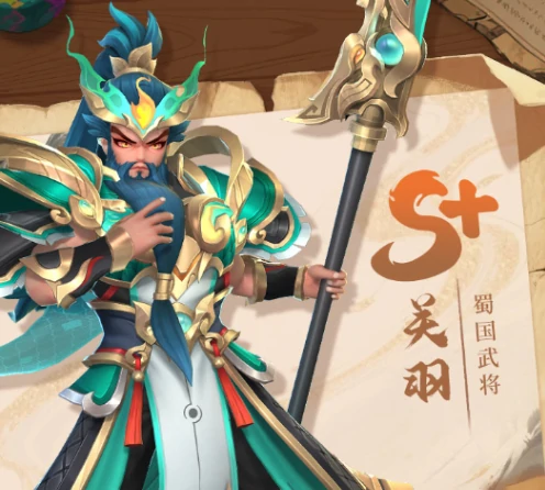 三国大冒险谁防御最高,三国大冒险最强防御角色推荐与培养攻略