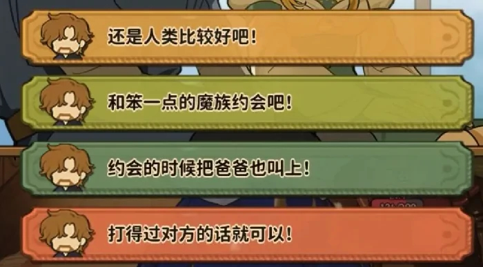 火山的女儿手机版父亲的目标任务详解,火山的女儿手机版父亲目标玩法全攻略