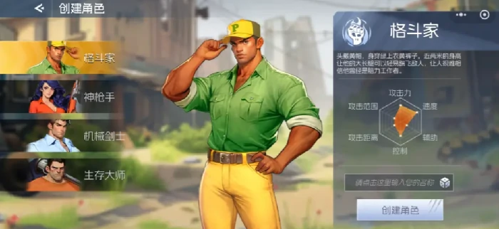 街机恐龙格斗家技能搭配推荐,街机恐龙格斗家最强技能组合选择指南