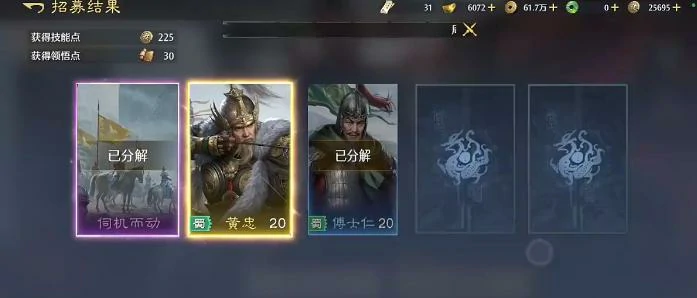 九牧之野抽卡保底机制详解,九牧之野手游抽卡保底多少次必得稀有角色