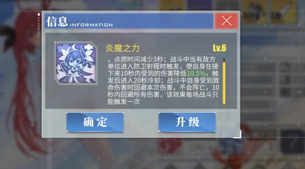 碧蓝航线五河琴里值得培养吗,碧蓝航线五河琴里强度全面解析,碧蓝航线