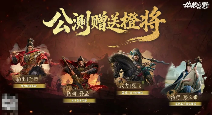 九牧之野抽卡保底机制详解,九牧之野手游抽卡保底多少次必得稀有角色