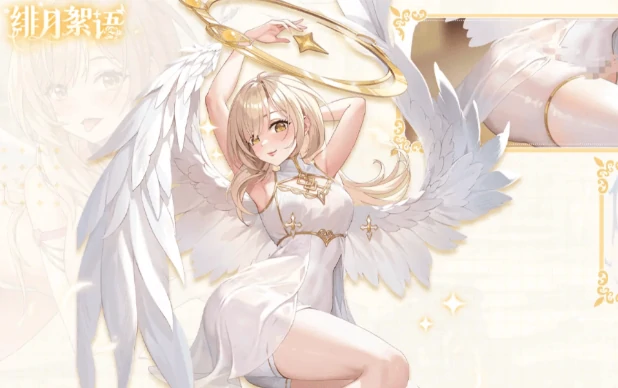 绯月絮语游戏厂商揭秘,绯月絮语开发商背景全解析