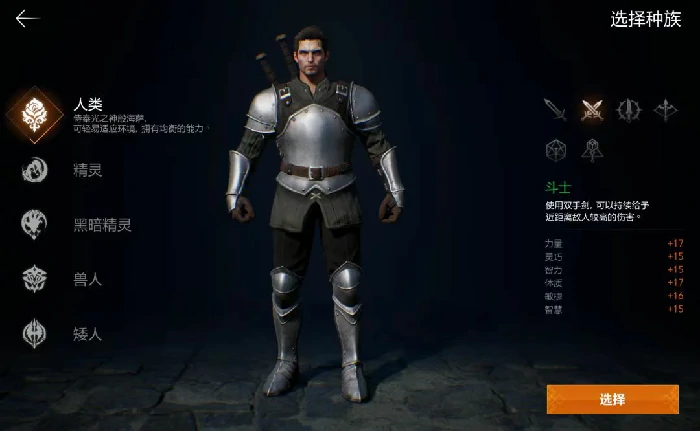 天堂2盟约弓箭手加点推荐,天堂2弓箭手技能加点与属性分配指南