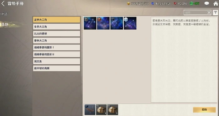 大航海时代起源图鉴怎么获得,大航海时代起源图鉴获取方法全解析