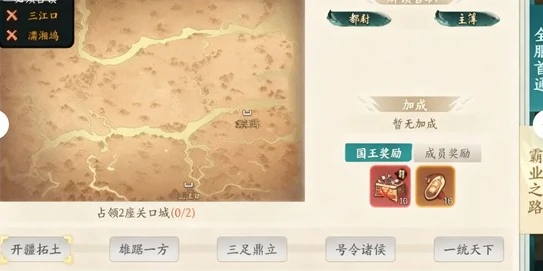 百战群英怎么一统天下,百战群英一统天下玩法全解析