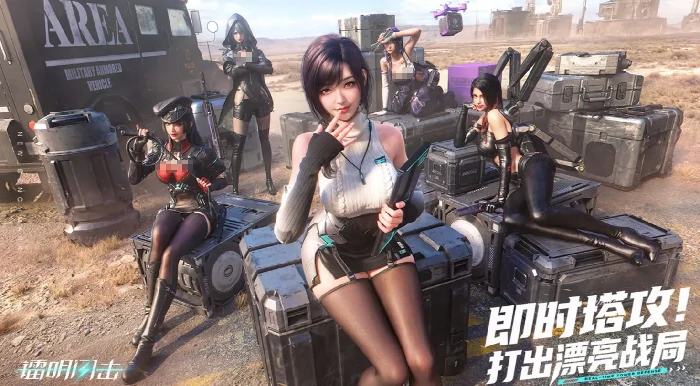 镭明闪击职业机制解析,镭明闪击手游全职业介绍与玩法指南