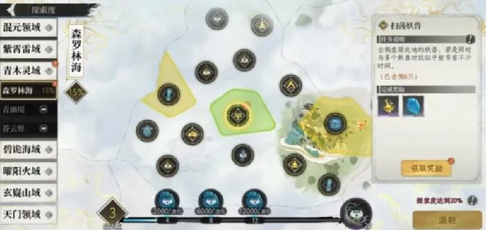 修仙时代攻略大全最新,修仙时代图文攻略全解析