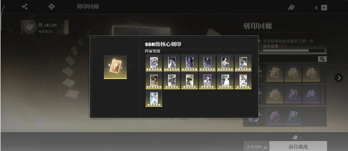 境界刀鸣灵魂碎片合成全攻略,境界刀鸣灵活碎片获取与使用技巧