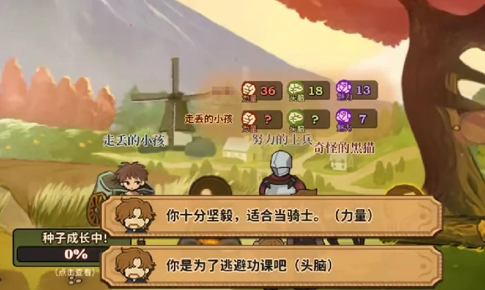 火山的女儿手机版课程安排指南,火山的女儿手机版最佳课程选择推荐