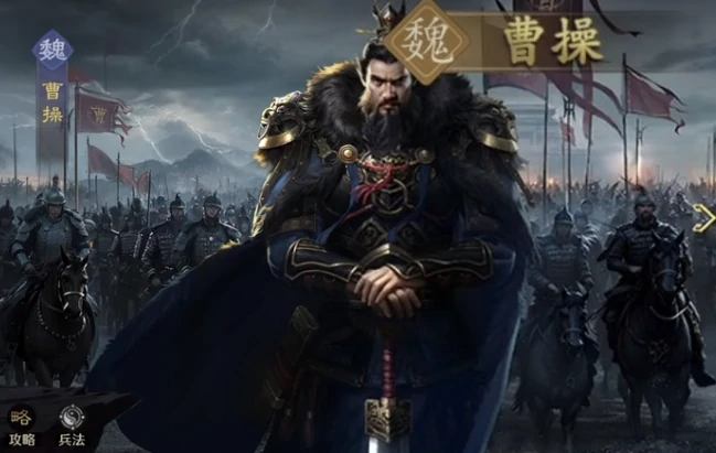 九牧之野曹操阵容搭配技巧,九牧之野曹操最强组合推荐