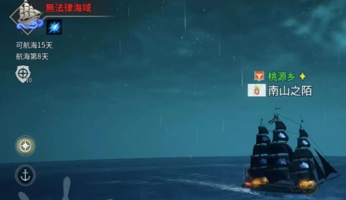 大航海时代起源经济系统全解析,大航海时代起源赚钱与贸易玩法详解