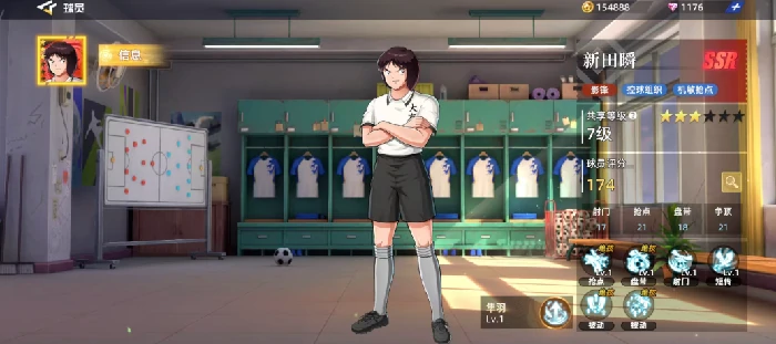 队长小翼王牌对决球员推荐,队长小翼王牌对决最强角色选择指南