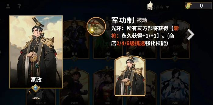 千机阵统帅角色揭秘,千机阵游戏人物介绍