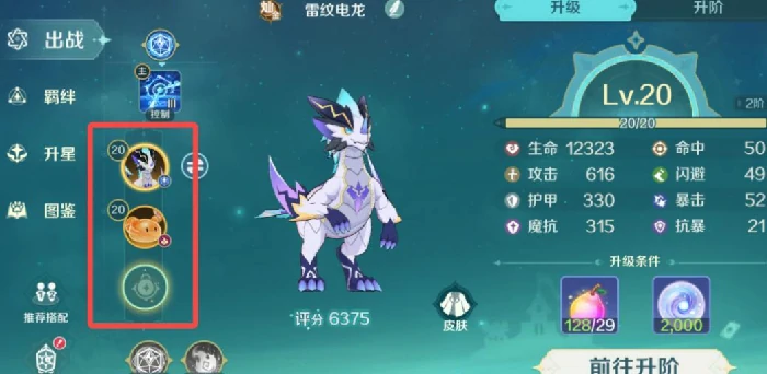 奇幻梦旅人好玩吗,奇幻梦旅人新手进阶全攻略