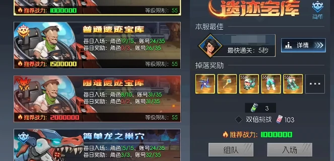 街机恐龙困难逃生怎么打街机恐龙困难逃生通关技巧详解