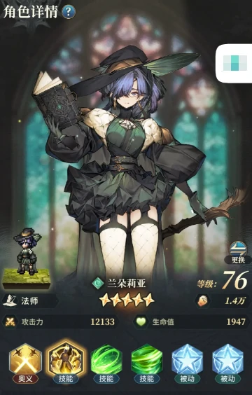 风之痕迹阵容搭配推荐 风之痕迹最强队伍组合攻略