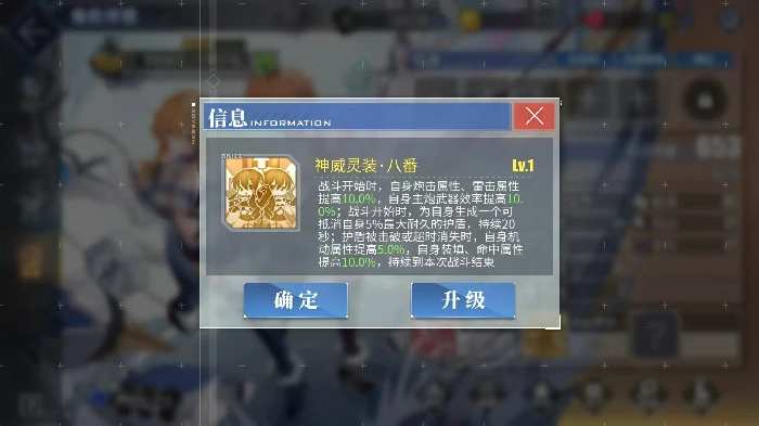 碧蓝航线八舞耶倶矢获得方法,碧蓝航线八舞耶倶矢获取攻略,碧蓝航线