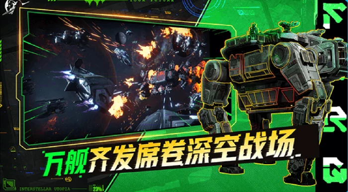 星际理想国是什么游戏,星际理想国类型玩法详细介绍