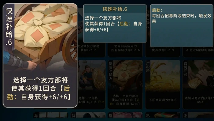 千机阵自走棋阵容搭配推荐,千机阵自走棋强势阵容与搭配技巧