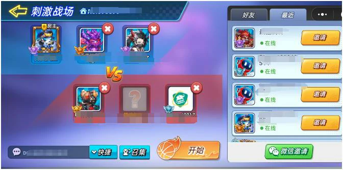 灌篮军团好友系统全解析,灌篮军团如何轻松加好友组队