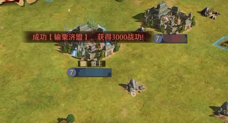 九牧之野联盟系统怎么玩,九牧之野联盟管理技巧全解析