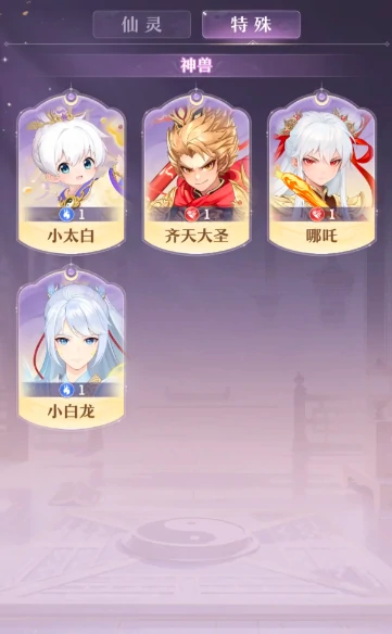 代号西行新手攻略分享,代号西行手游萌新入门指南