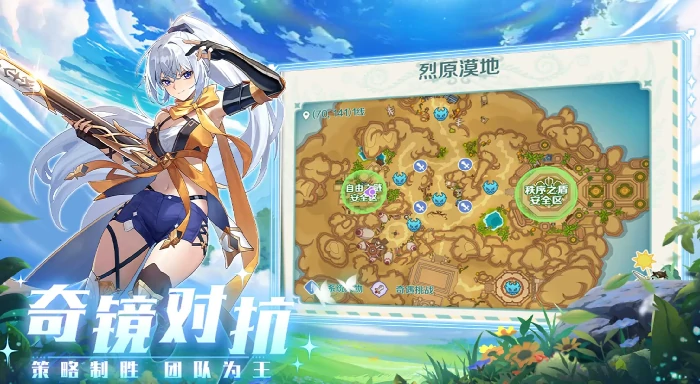 奇幻梦旅人最新兑换码,奇幻梦旅人兑换码大全2024最新分享