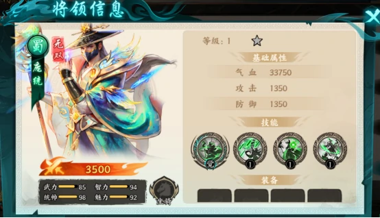 百战群英蜀国队配队技巧,百战群英蜀国阵容搭配与实战玩法分享