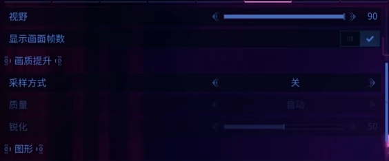 星际战甲手游操作设置全攻略,星际战甲手游视野调整技巧与最佳配置推荐