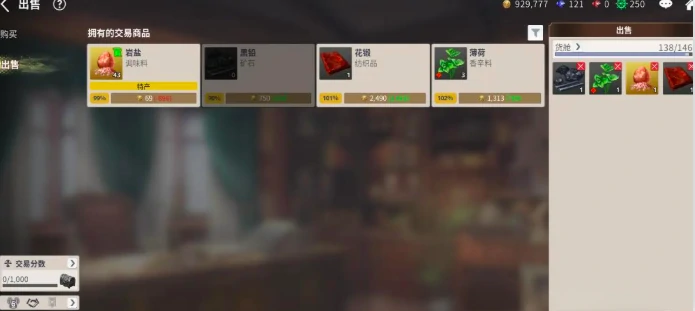 大航海时代起源达克特是什么,大航海时代起源达克特详细介绍