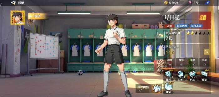 队长小翼王牌对决岸田猛怎么样,队长小翼王牌对决岸田猛球员实力解析