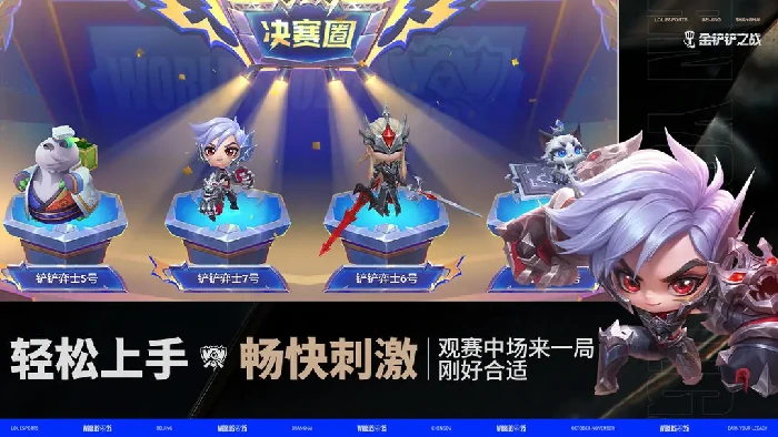 金铲铲之战焦糖厨房玩法详解,金铲铲之战焦糖厨房上线时间及阵容搭配技巧,金铲铲之战