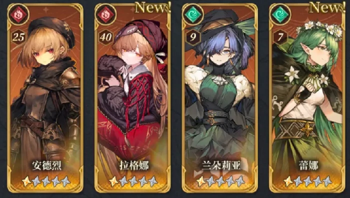 风之痕迹风队配置推荐,风之痕迹手游风系阵容搭配技巧