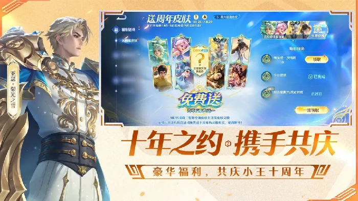 王者荣耀曹操逐霄之志皮肤获取方式,王者荣耀曹操逐霄之志皮肤价格一览,王者荣耀