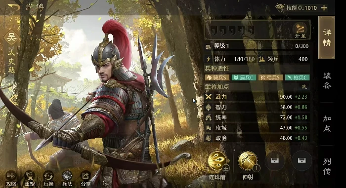 九牧之野公测时间曝光,九牧之野上线日期全面揭晓