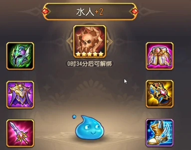 小冰冰传奇水人怎么样,小冰冰传奇水人技能属性全面解析