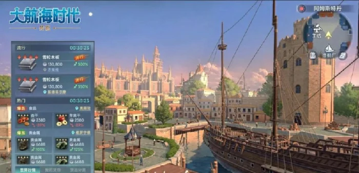 大航海时代起源快速练级技巧,大航海时代起源高效升级全攻略