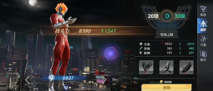 奥特曼光之战士新手入门指南,奥特曼光之战士手游快速上手攻略