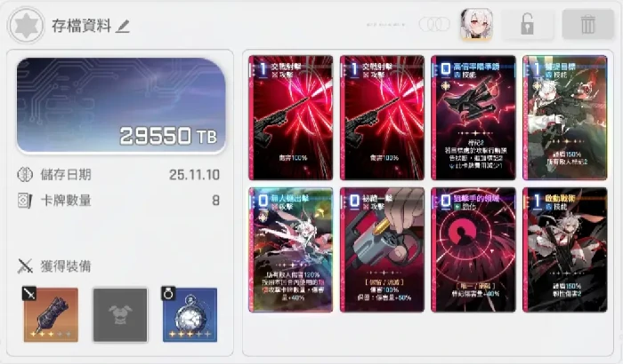 卡厄思梦境阵容推荐,卡厄思梦境最强阵容搭配攻略