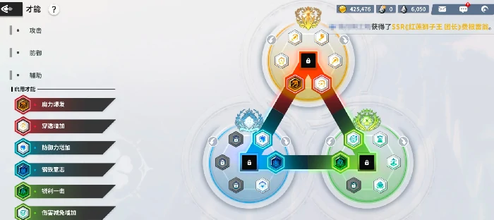 黑色四叶草魔法帝之道戈休培养攻略,黑色四叶草魔法帝之道戈休最强养成方案