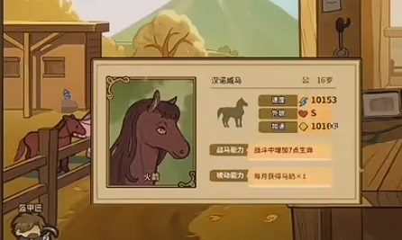 火山的女儿手机版赛马比赛怎么安排,火山的女儿手机版赛马活动参与技巧与时间规划