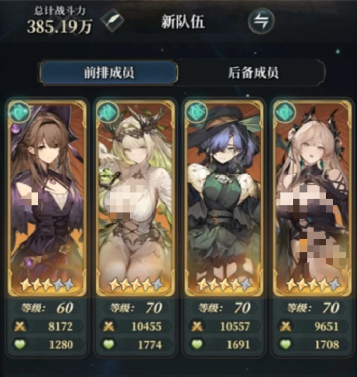 风之痕迹阵容推荐,风之痕迹配队思路与实战搭配技巧