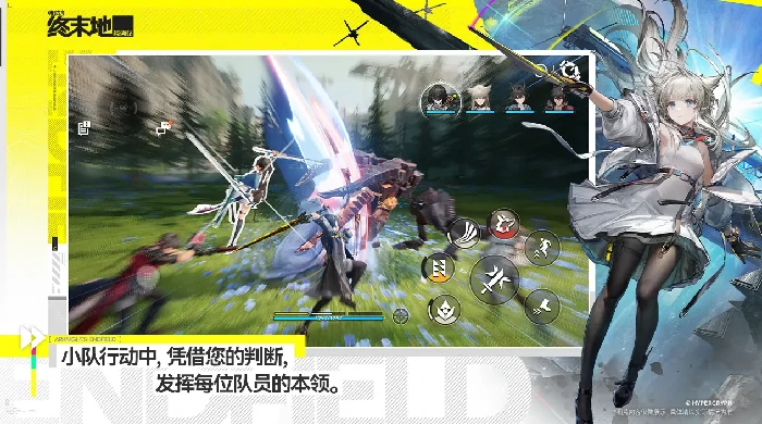 明日方舟终末地玩法揭秘,明日方舟终末地核心机制与特色系统全解析,明日方舟