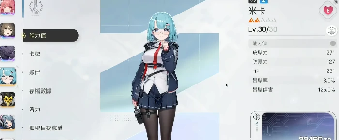 卡厄思梦境角色强度排行一览,卡厄思梦境最强角色推荐与培养指南