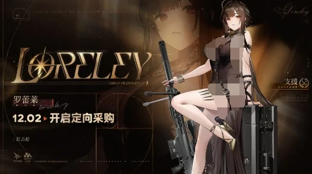 少女前线2二周年活动内容曝光,少女前线2二周年庆典玩法抢先看