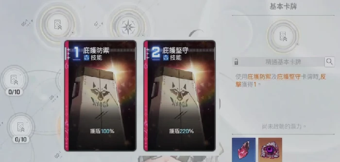 卡厄思梦境玛丽贝尔好玩吗,卡厄思梦境玛丽贝尔玩法攻略详解