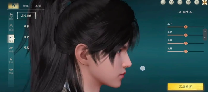 剑侠世界4无限捏脸全攻略,剑侠世界4捏脸技巧与自定义角色打造指南