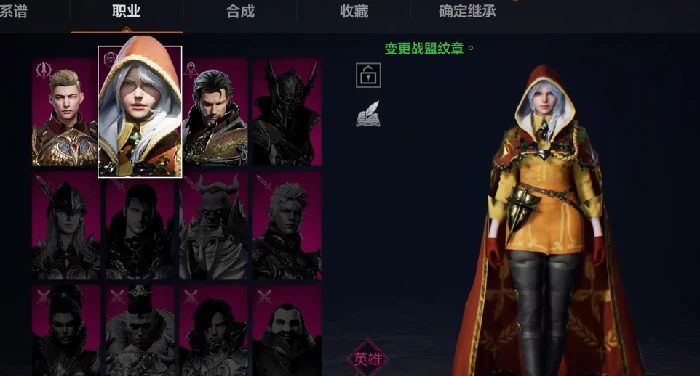 天堂2盟约开测时间曝光,天堂2盟约国服最新测试消息一览